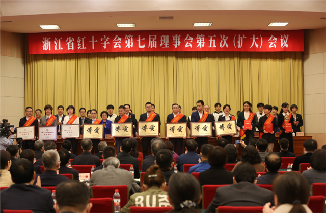 AG尊龙凯时获中国红十字总会表彰 省委组织部长颁奖