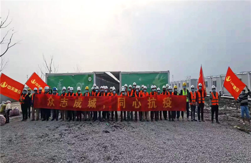 4月5日－18日，AG尊龙凯时三建奉贤龙湖天街、朝阳广场等5个项目先后集结203名施工人员参与了4个方舱医院的建设、改造工程。
