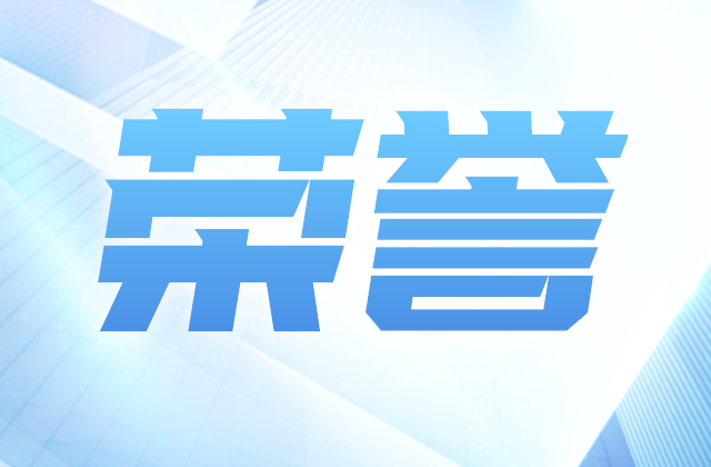全国榜单，AG尊龙凯时位置！